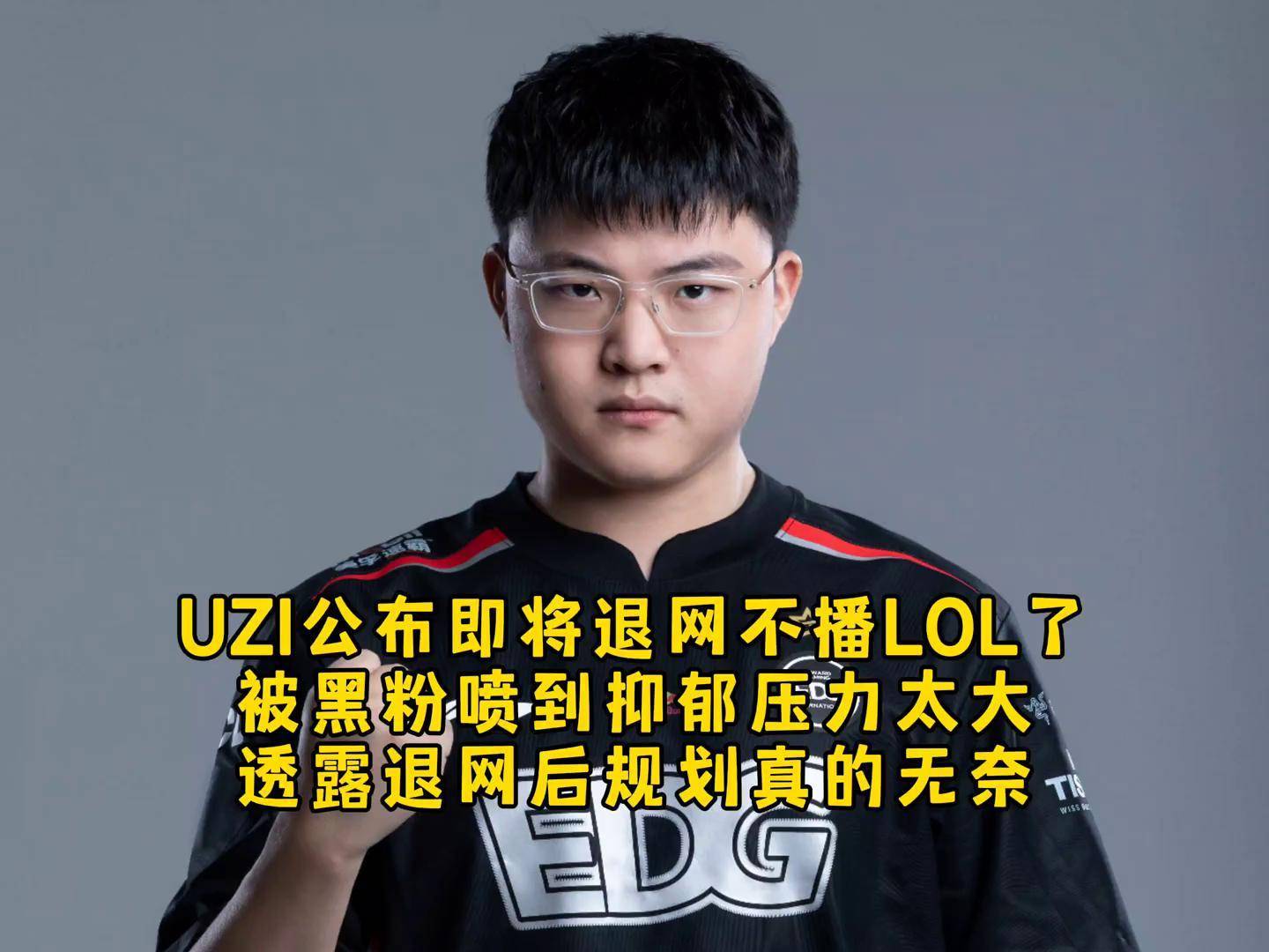 Uzi在澳大利亚队比赛中锐不可当，锐不可当引发热议！